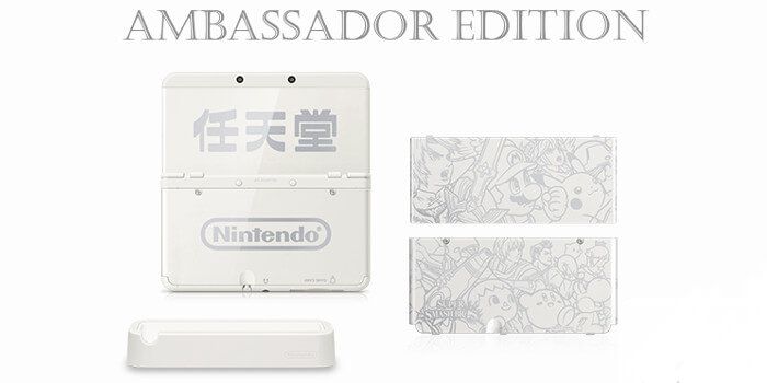 The New Nintendo 3DS Ambassador Edition