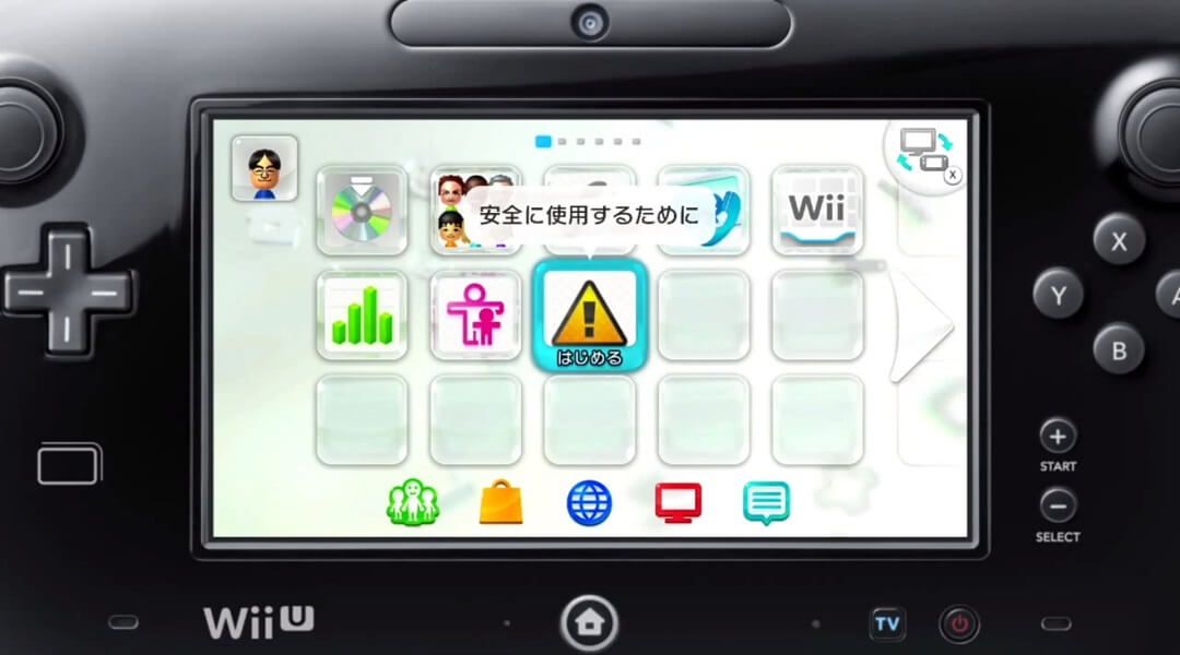 Nintendo May Stop Producing Wii U Systems This Year - Wii U GamePad
