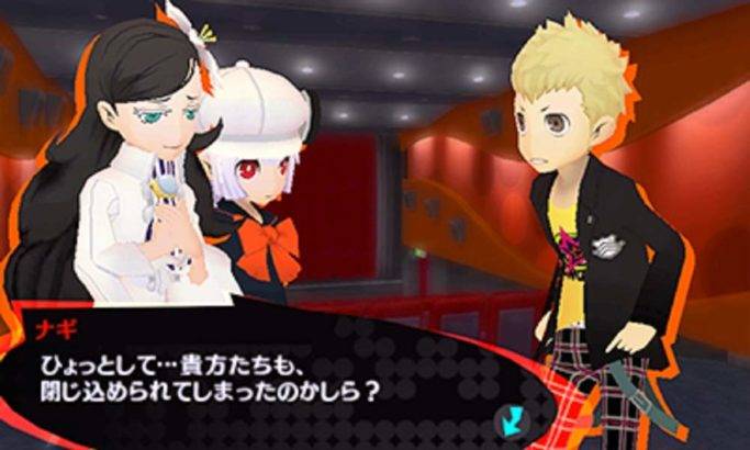 persona-q2-trailer-screenshots-dialogue
