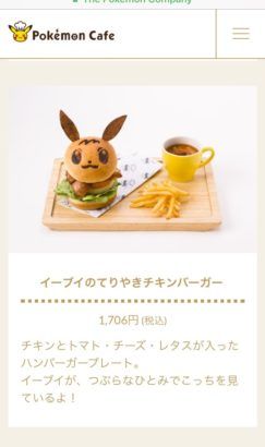 pokemon-menu-cafe-hamburguesa-eevee