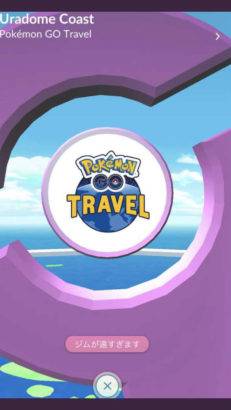 pokemon go uradome coast ho-oh raid gym