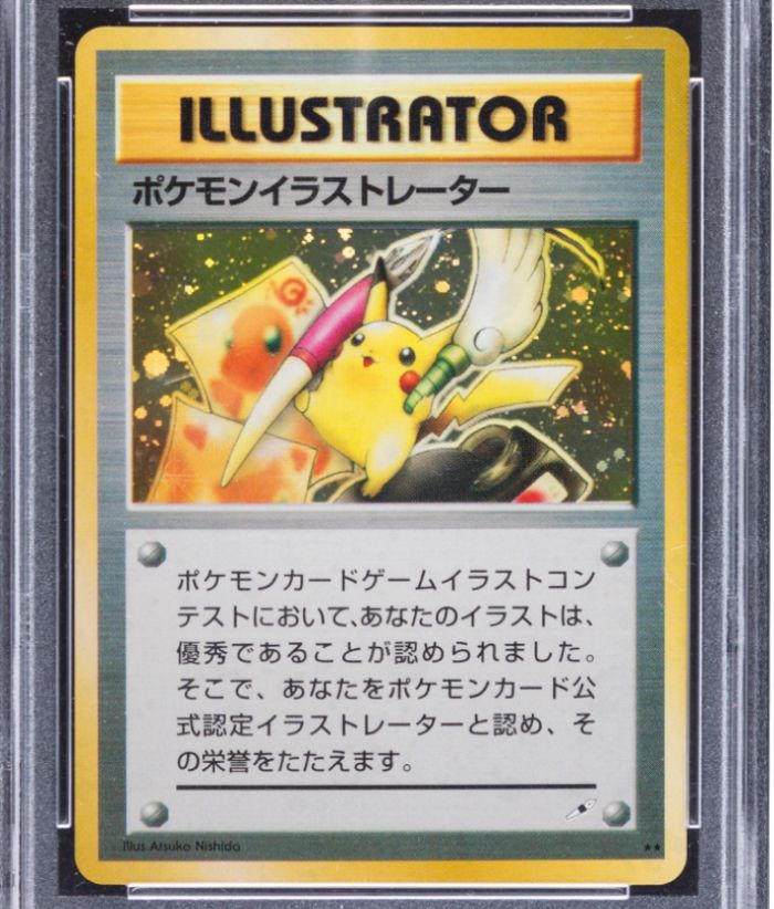 pokemon-pikachu-illustrator-tcg-card