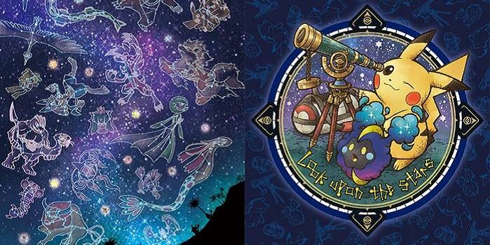 Rumor: 'Pokemon Stars' Will Port Sun and Moon to Nintendo Switch - Pokemon Stars merchandise