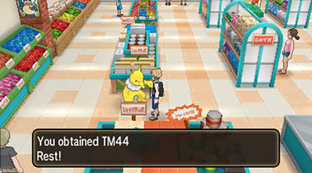 pokemon-sun-and-moon-tm