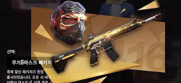 pubg rising sun mask