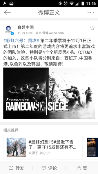 Rainbow Six Siege Season Two Operators