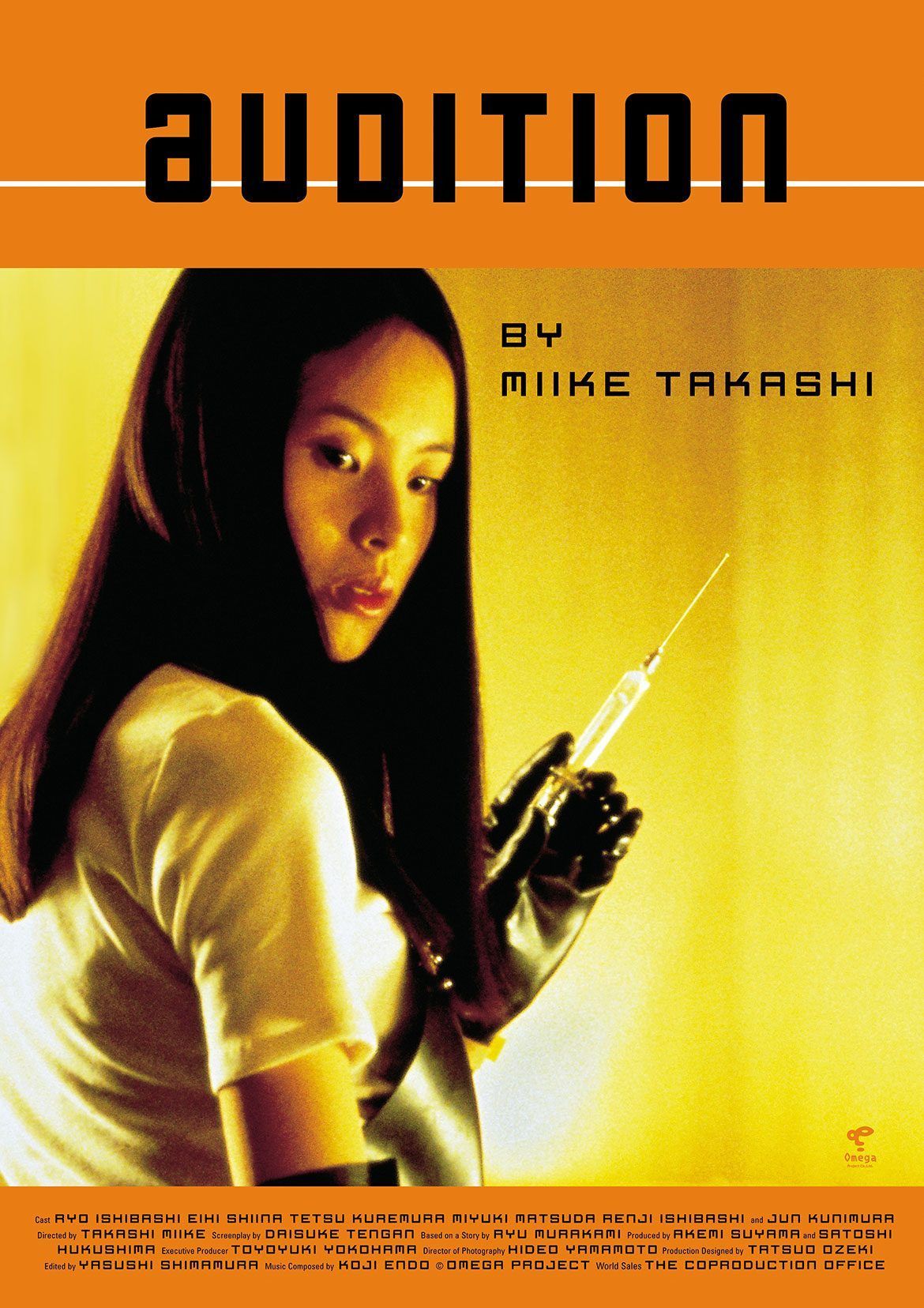 Audition-Movie-Poster.jpg