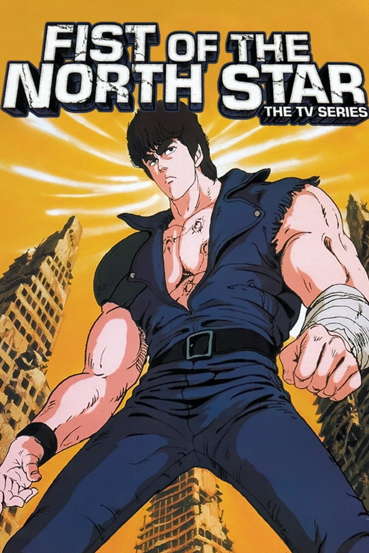 Fist of North Star (1984)