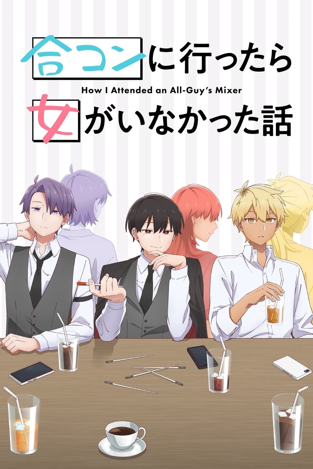 How I Attended an All Guy's Mixer Anime Poster Showing Three Men Sitting at a table with Phones and Coffee