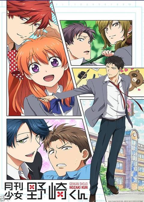 monthly-girls-nozaki-kun-anime-poster.jpg