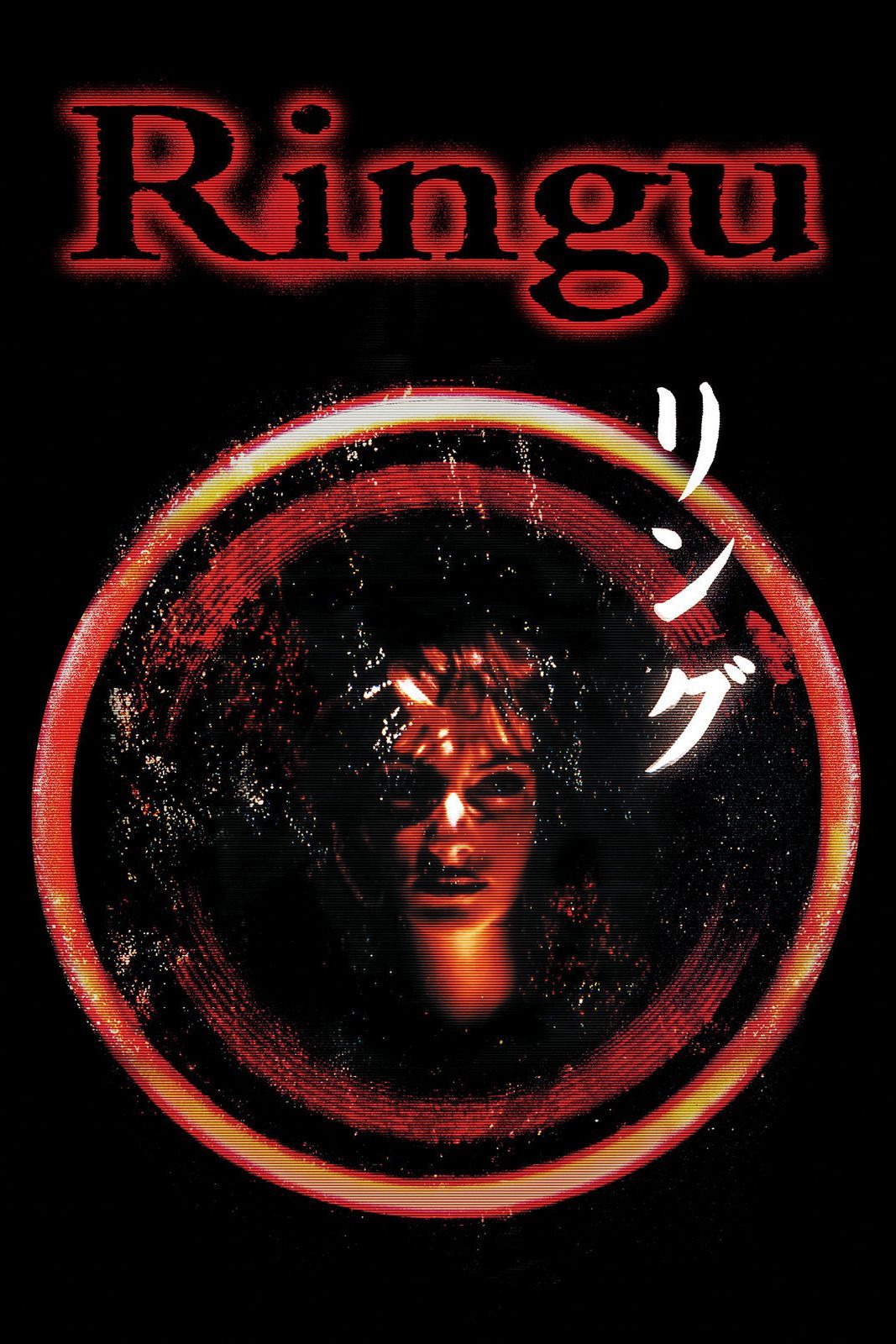 Ringu 1998 Filmplakat