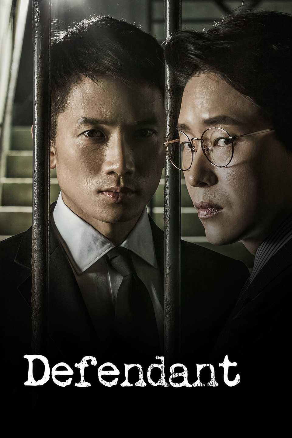 defendant-2017.jpg