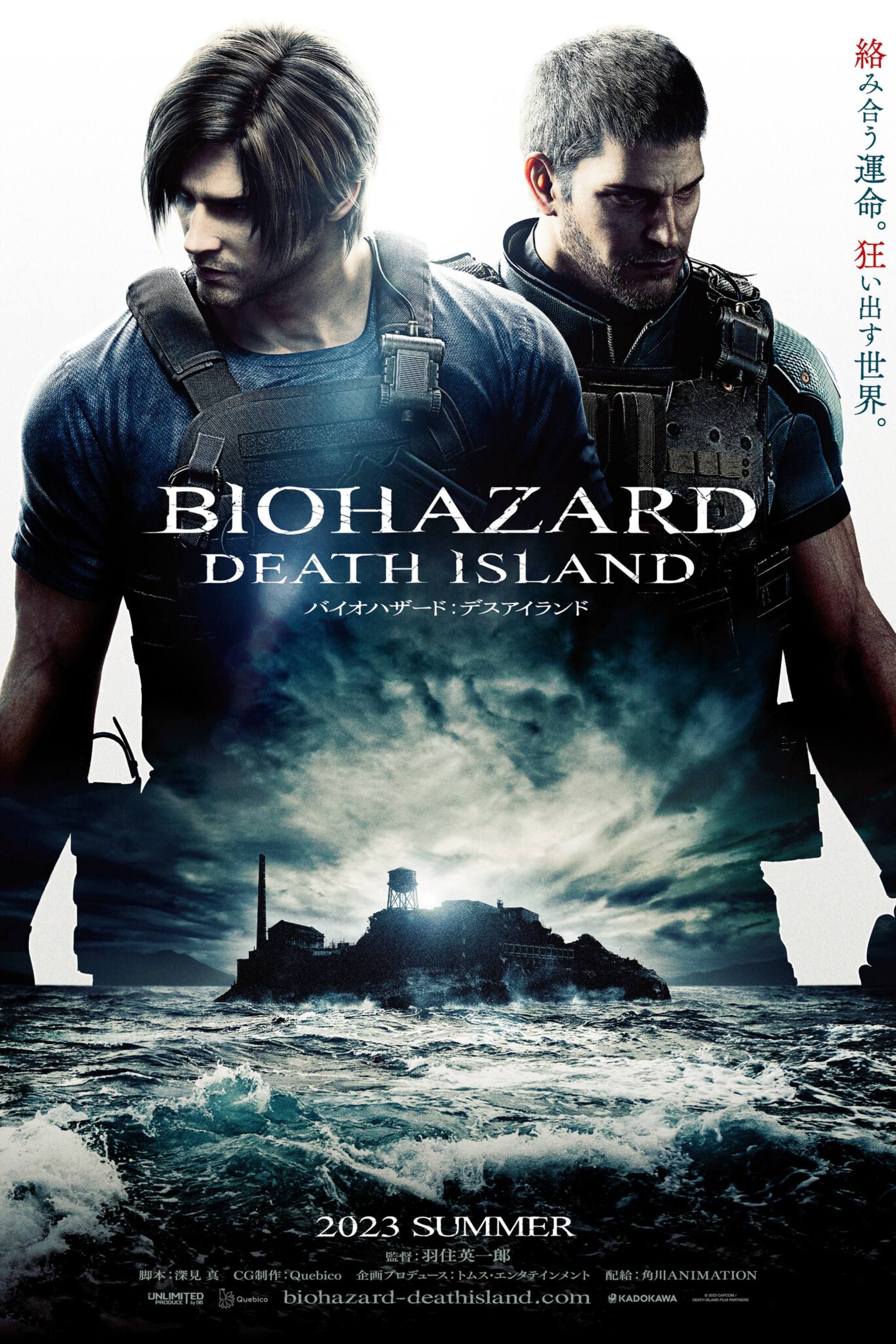 resident-evil_-death-island-poster.jpg