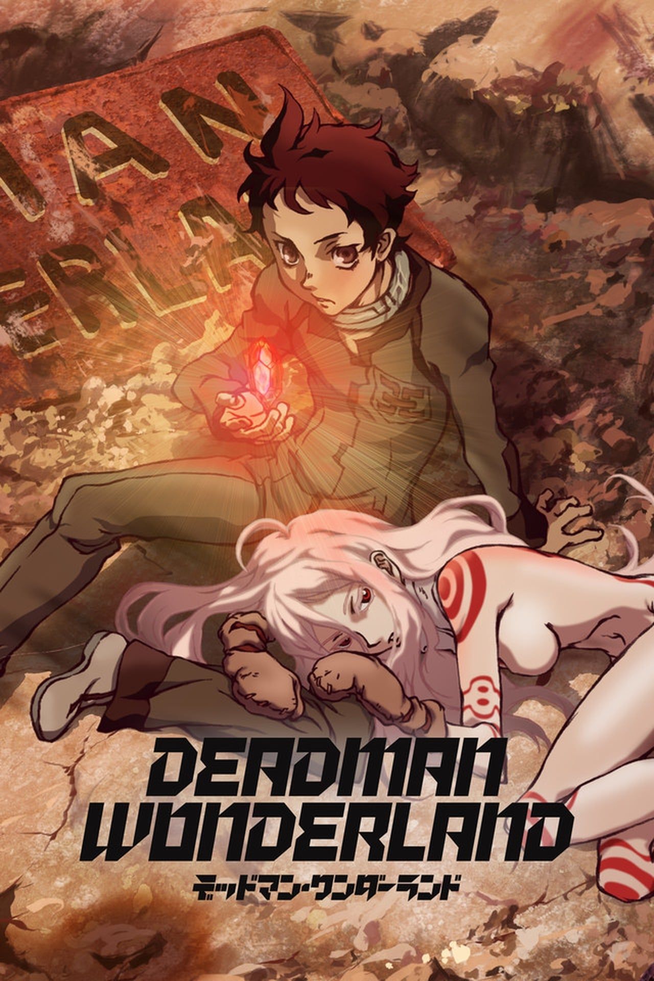 deadman-wonderland.jpg