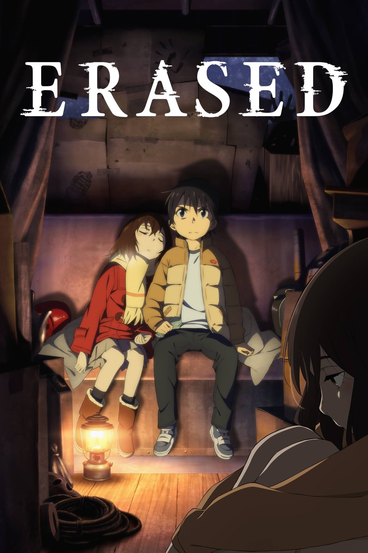 Eleased-2016.jpg