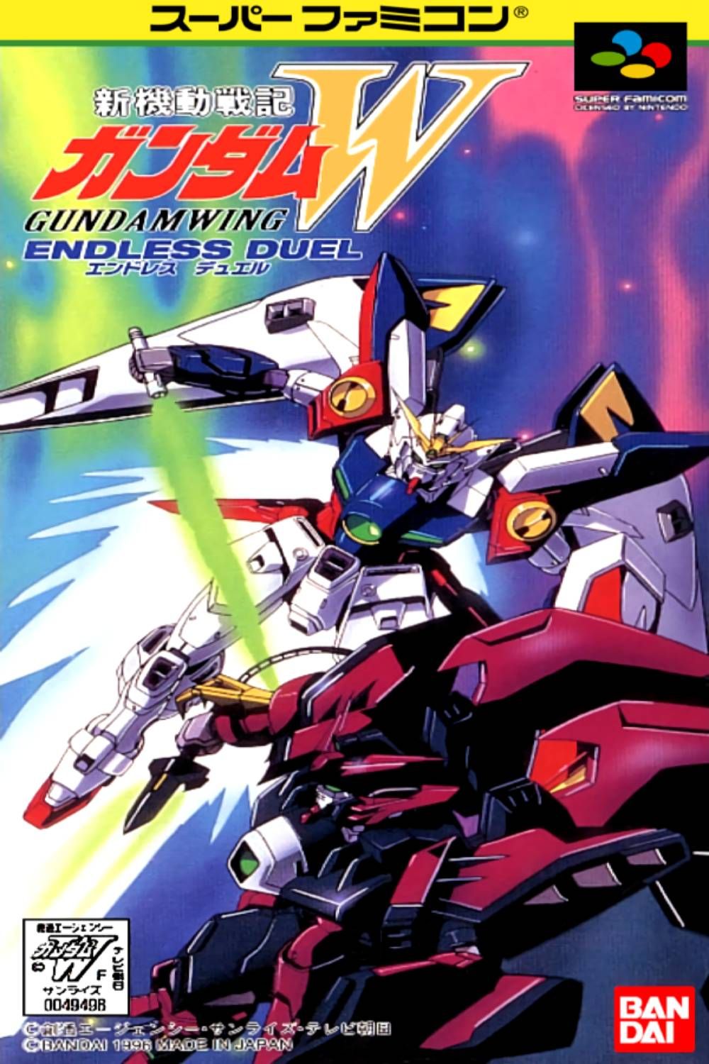 Mobile Suit Gundam Wing Endless Duel Tag Page Cover Art