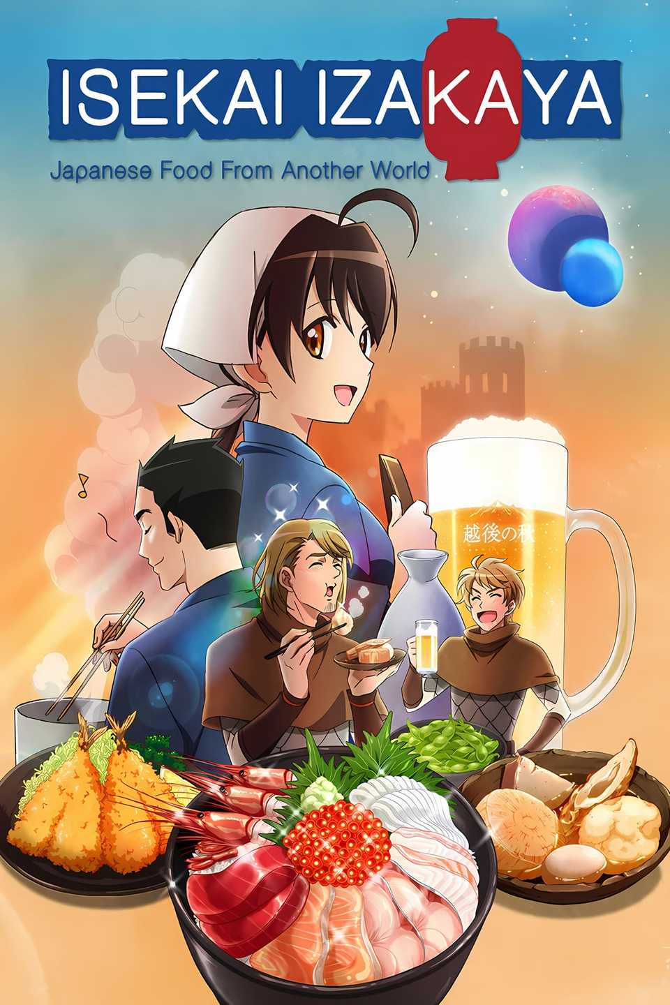 isekai-izakaya-japanese-food-from-another-world.jpg