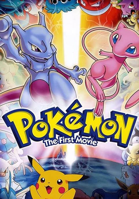 poke-mon-the-first-movie-1998.jpg