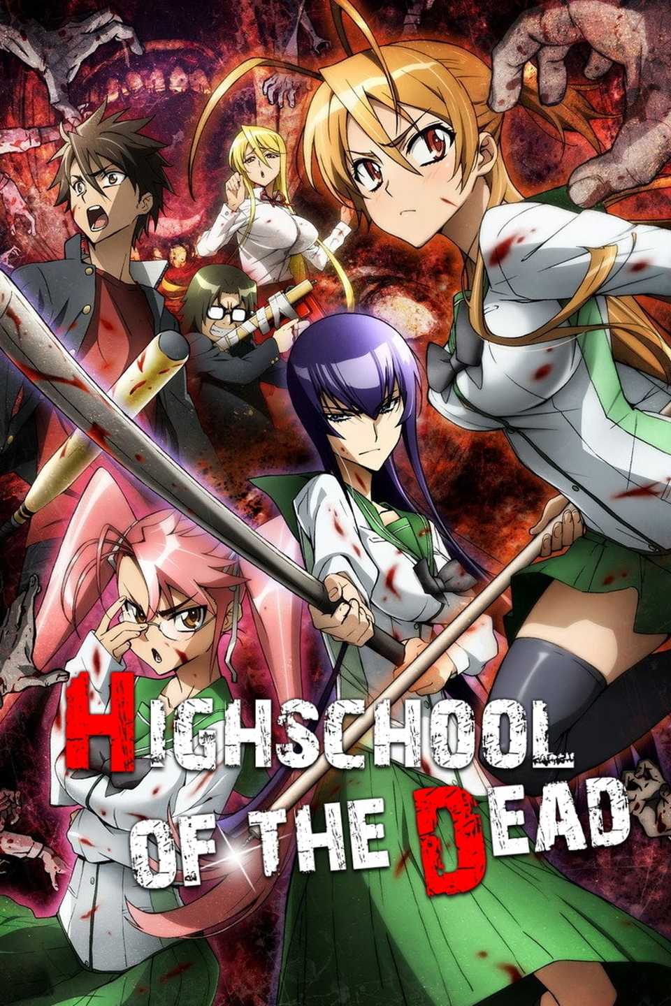 highschool-of-the-dead.jpg