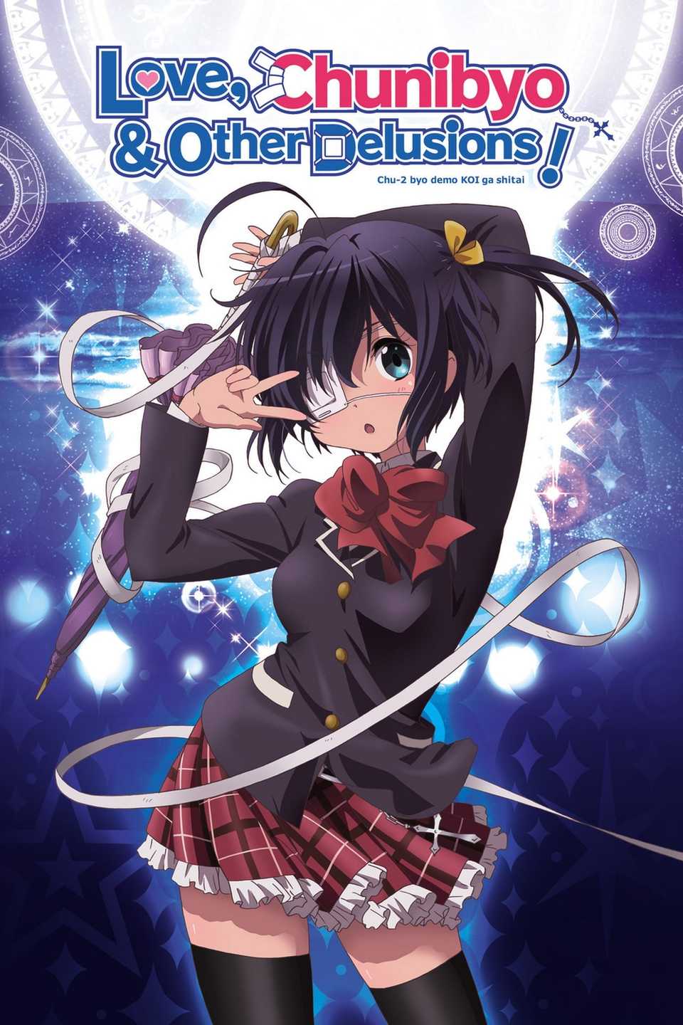 love-chunibyo-other-delusions.jpg