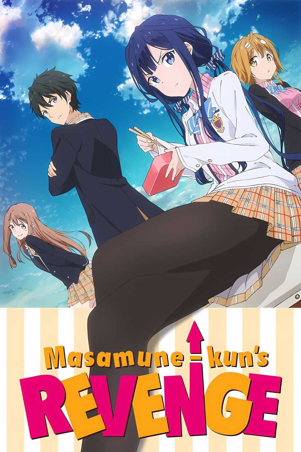 masamune-kun-s-revenge-poster.jpg