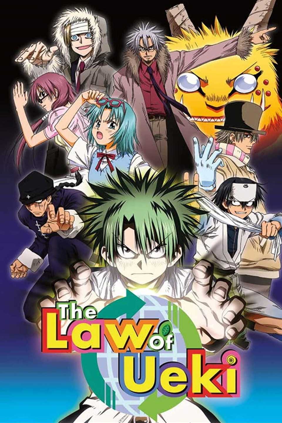 the-law-of-ueki.jpg