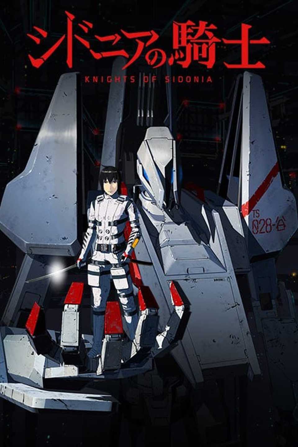knights-of-sidonia-poster.jpg