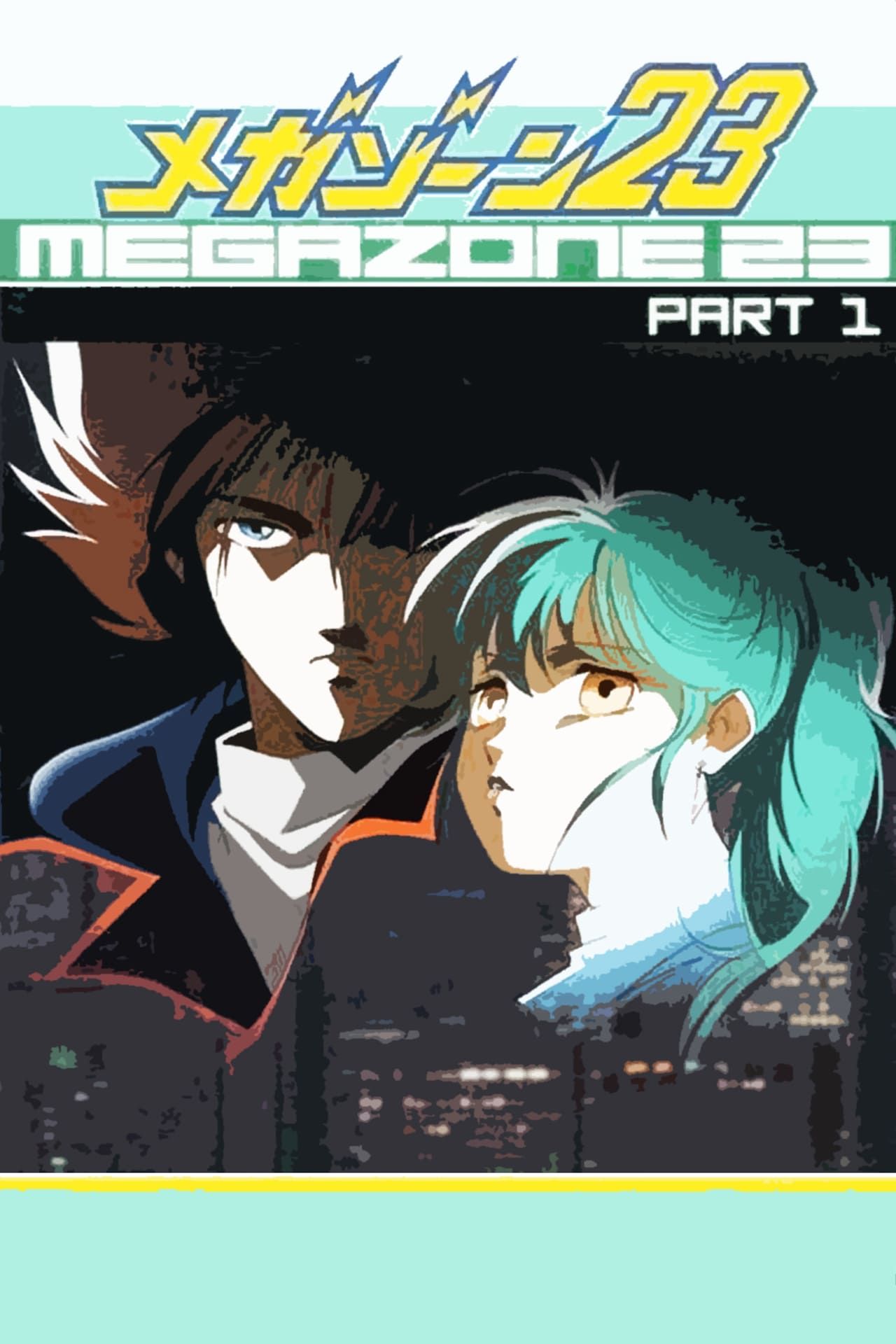 megazone-23-poster.jpg