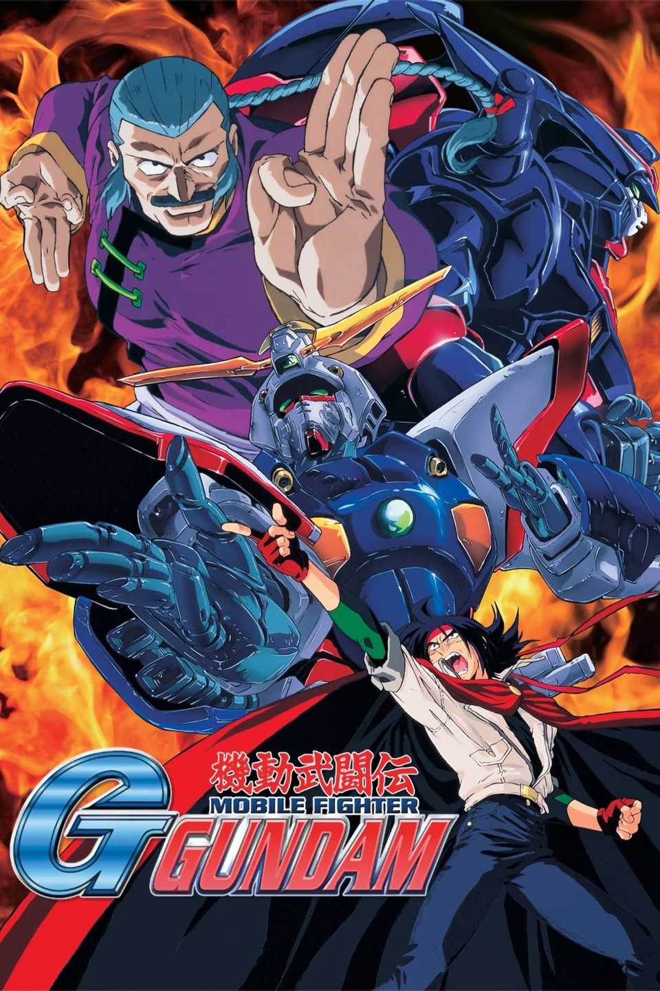 mobile-fighter-g-gundam-poster.jpg