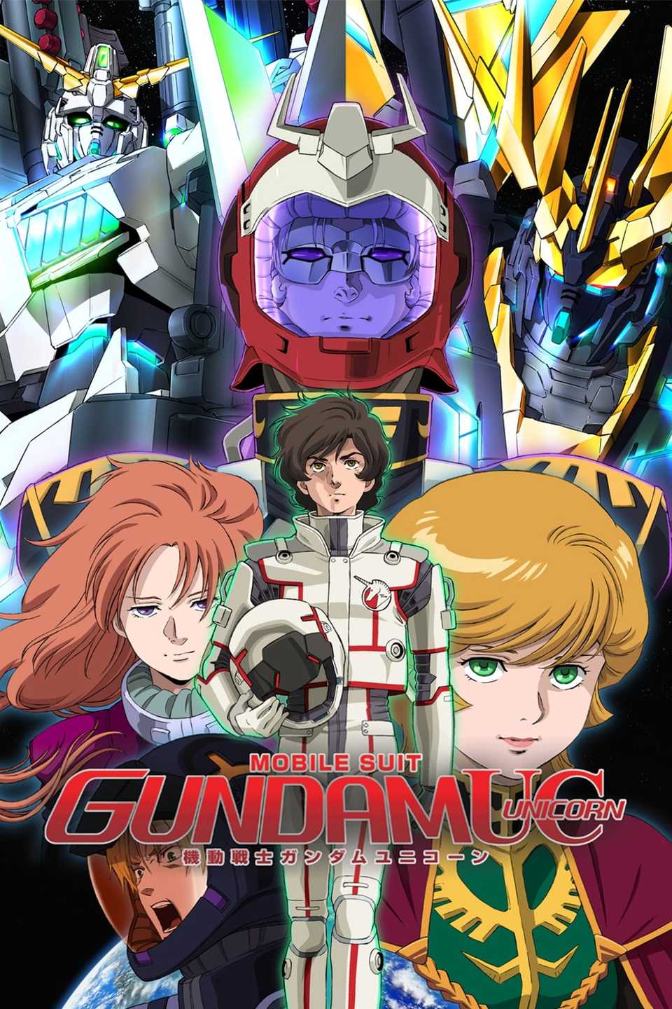 Mobile Suit Gundam Unicorn Poster.jpg