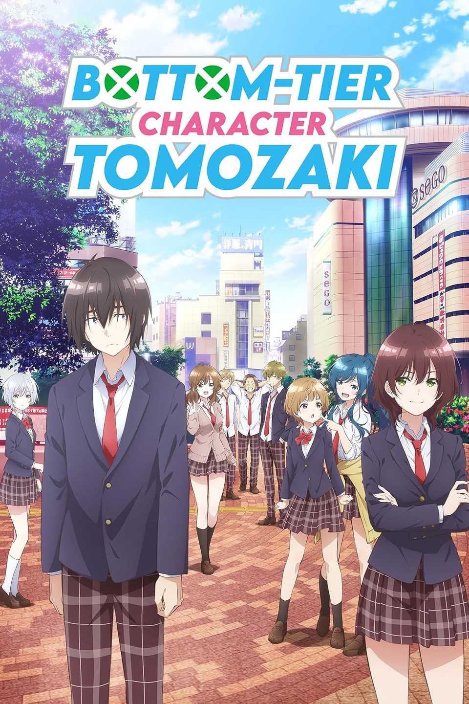 Best Anime About Social Outcasts
