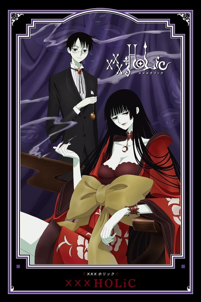 ☆CLAMP in CARDLAND Vol.2 02-016 xxxHOLiC