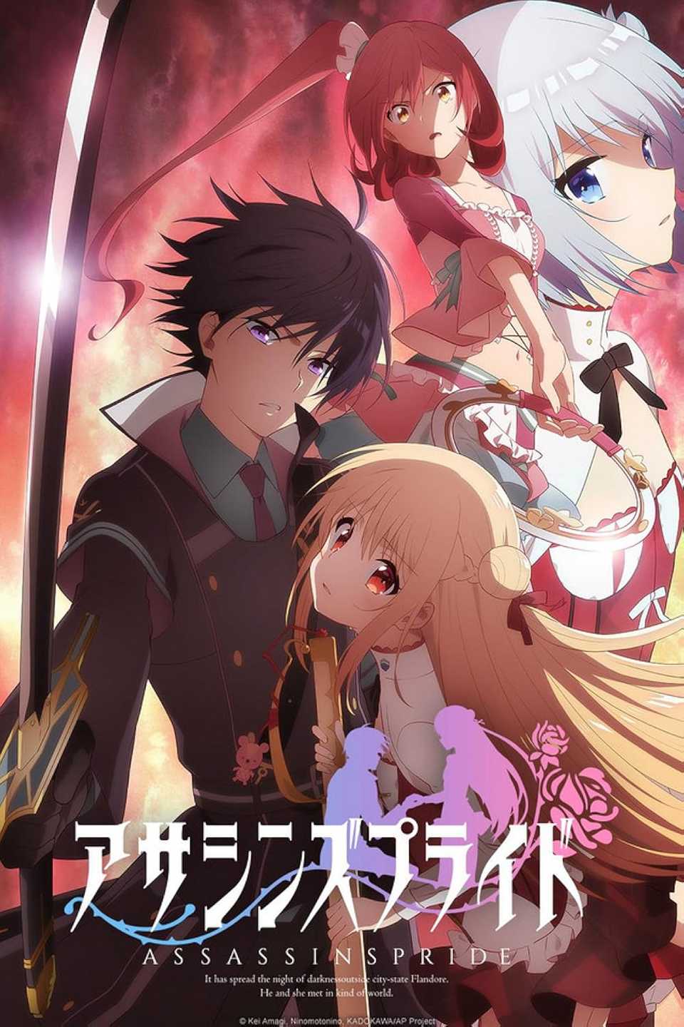 Assassins Pride anime cover
