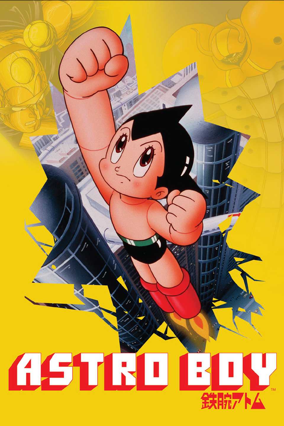 astro boy 1980 cover art