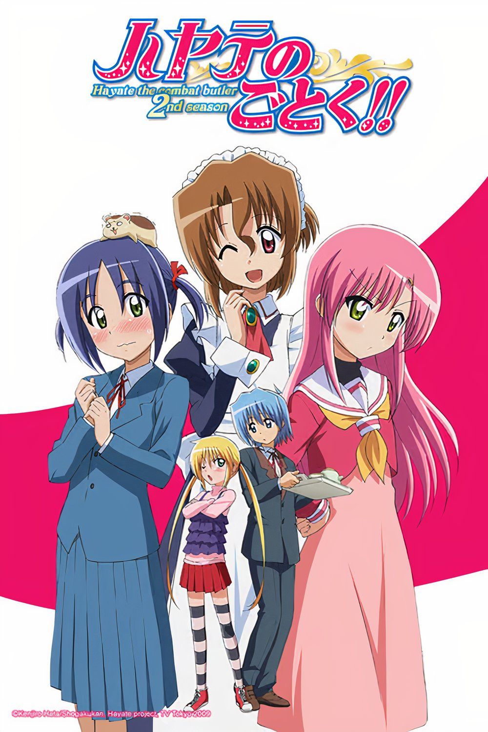 Hayate the Combat Butler anime