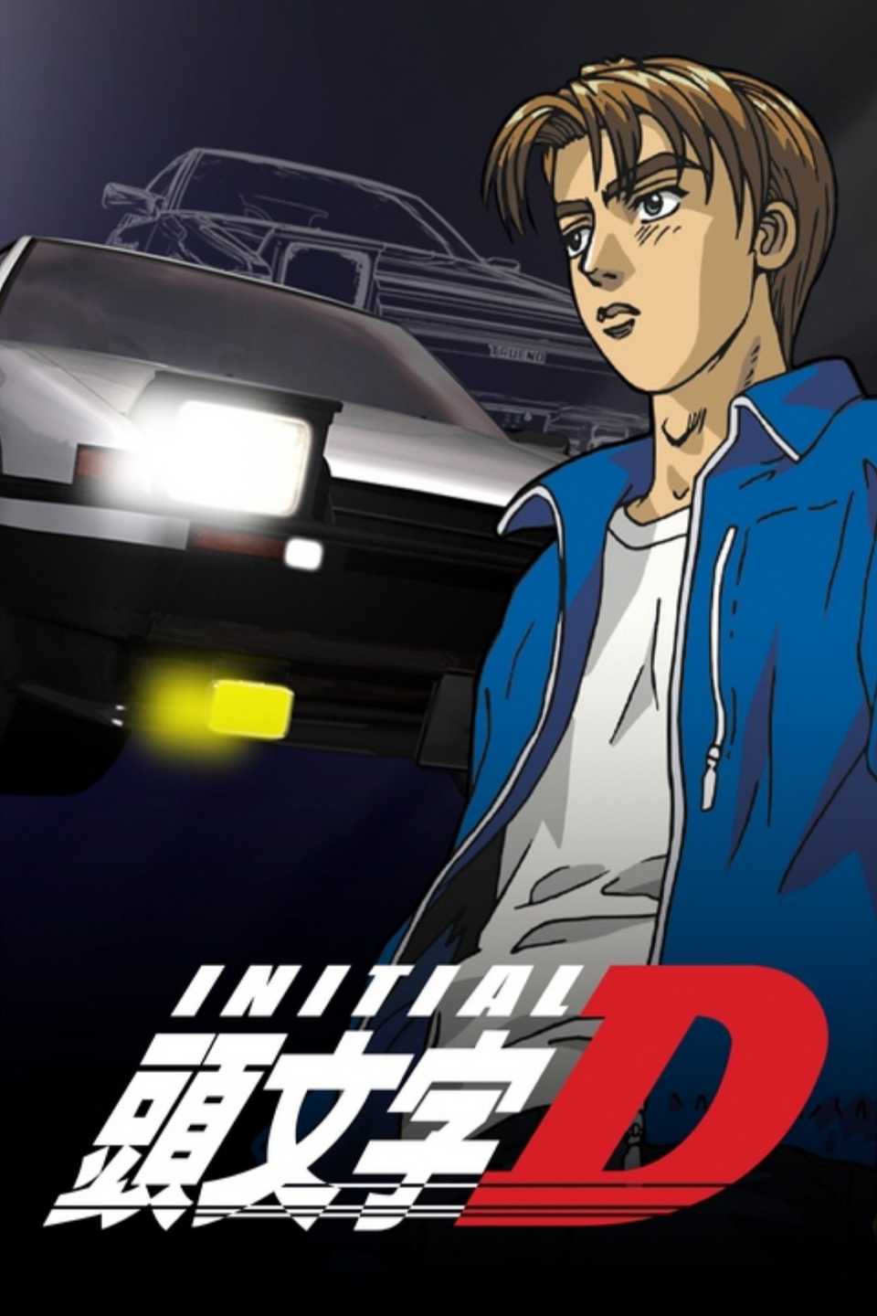 initial d anime
