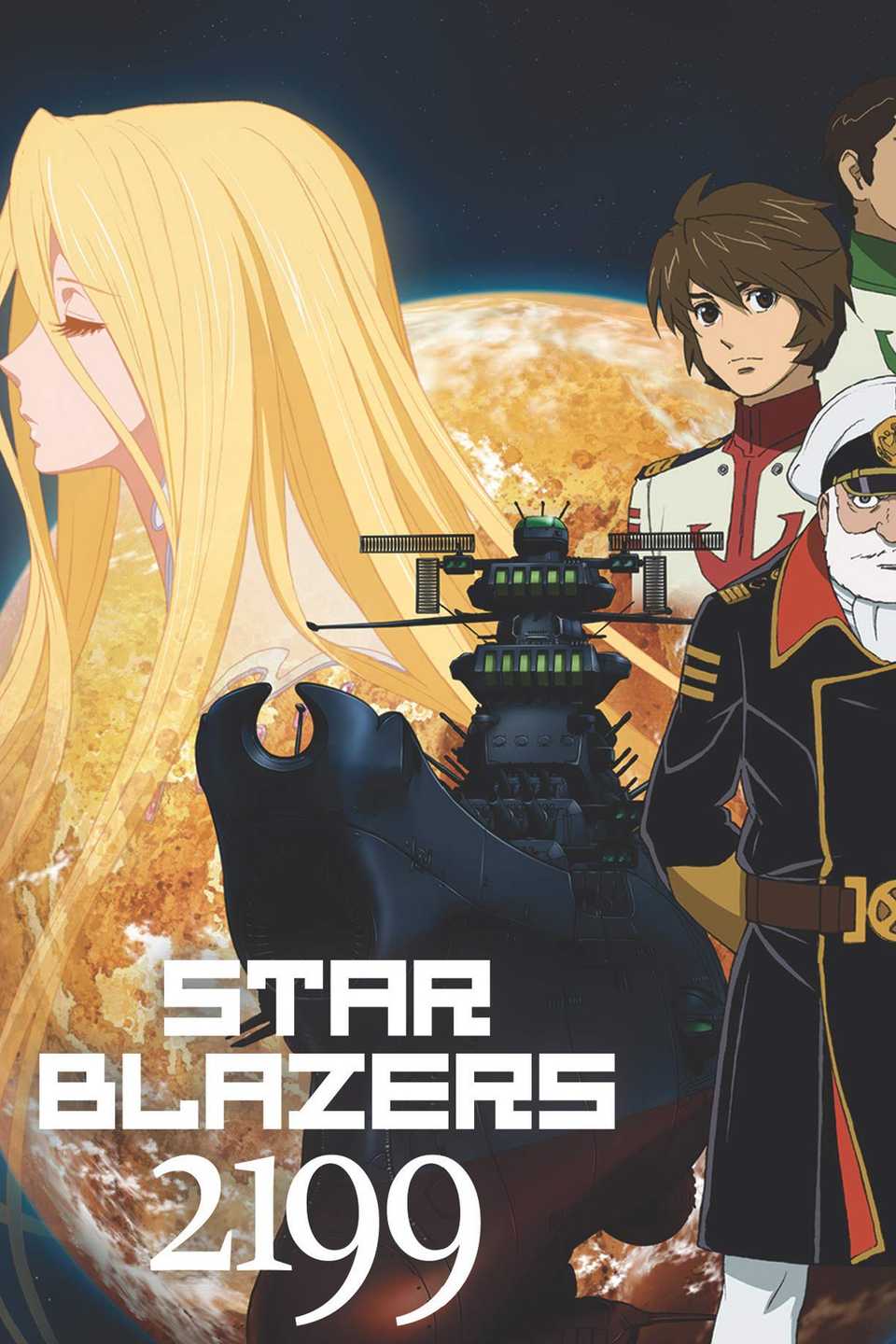 star blazers 2199 space battleship yamato