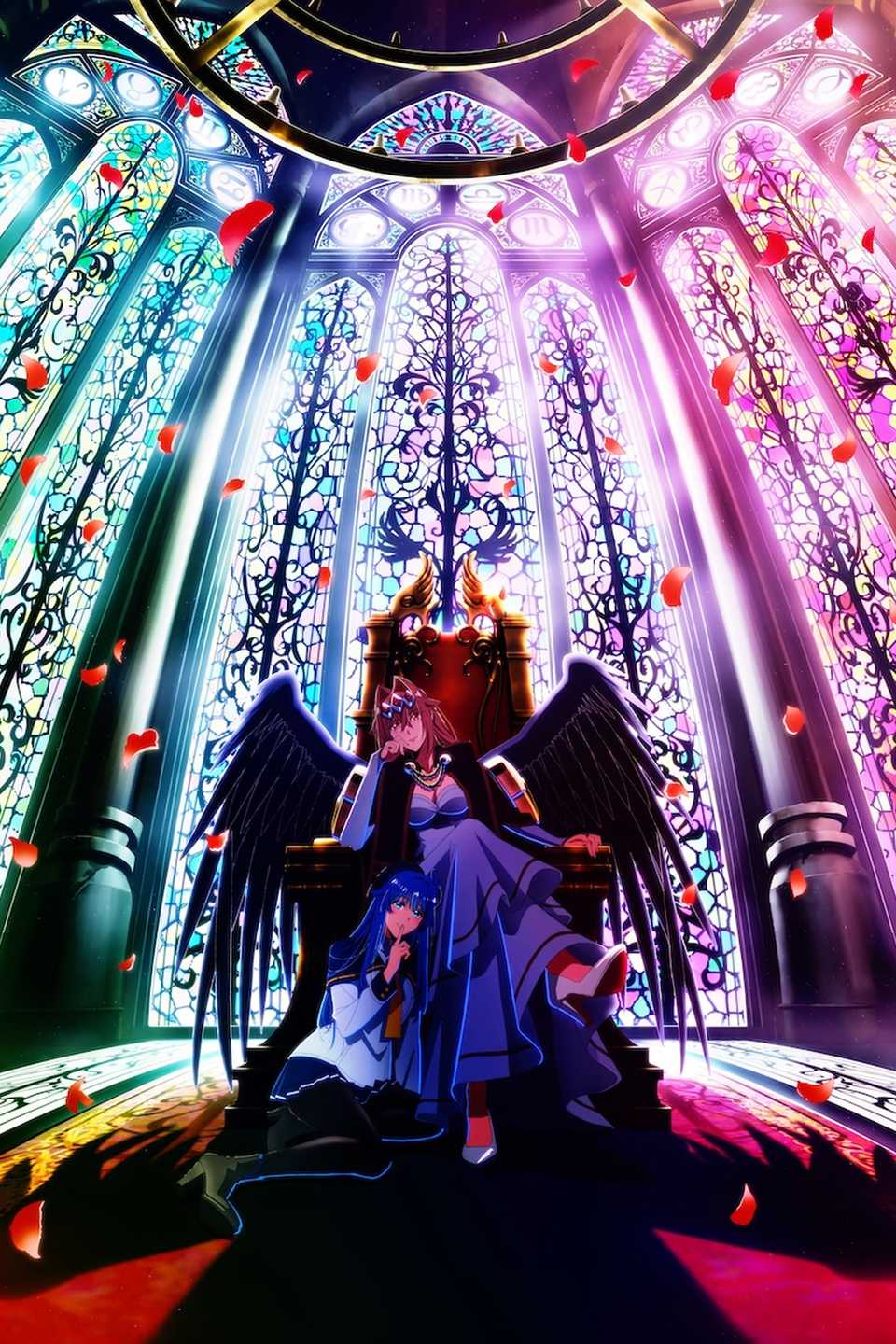 a wild last boss appeared anime