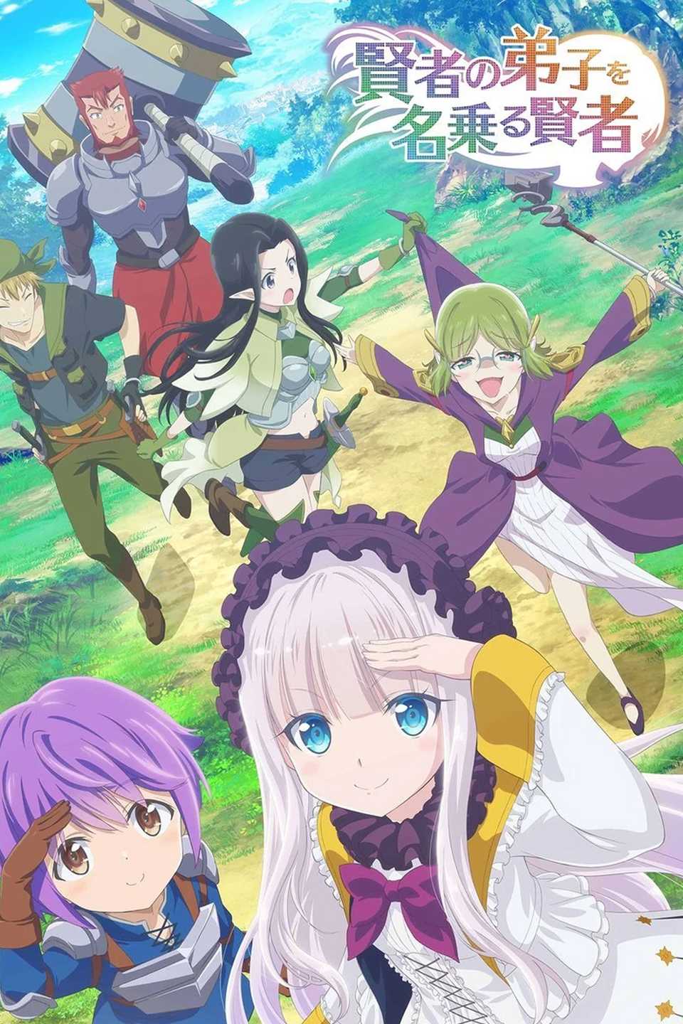 She Professed Herself Pupil of the Wise Man cover art