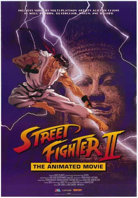 street-fighter-ii-the-animated-movie-film-poster.jpg