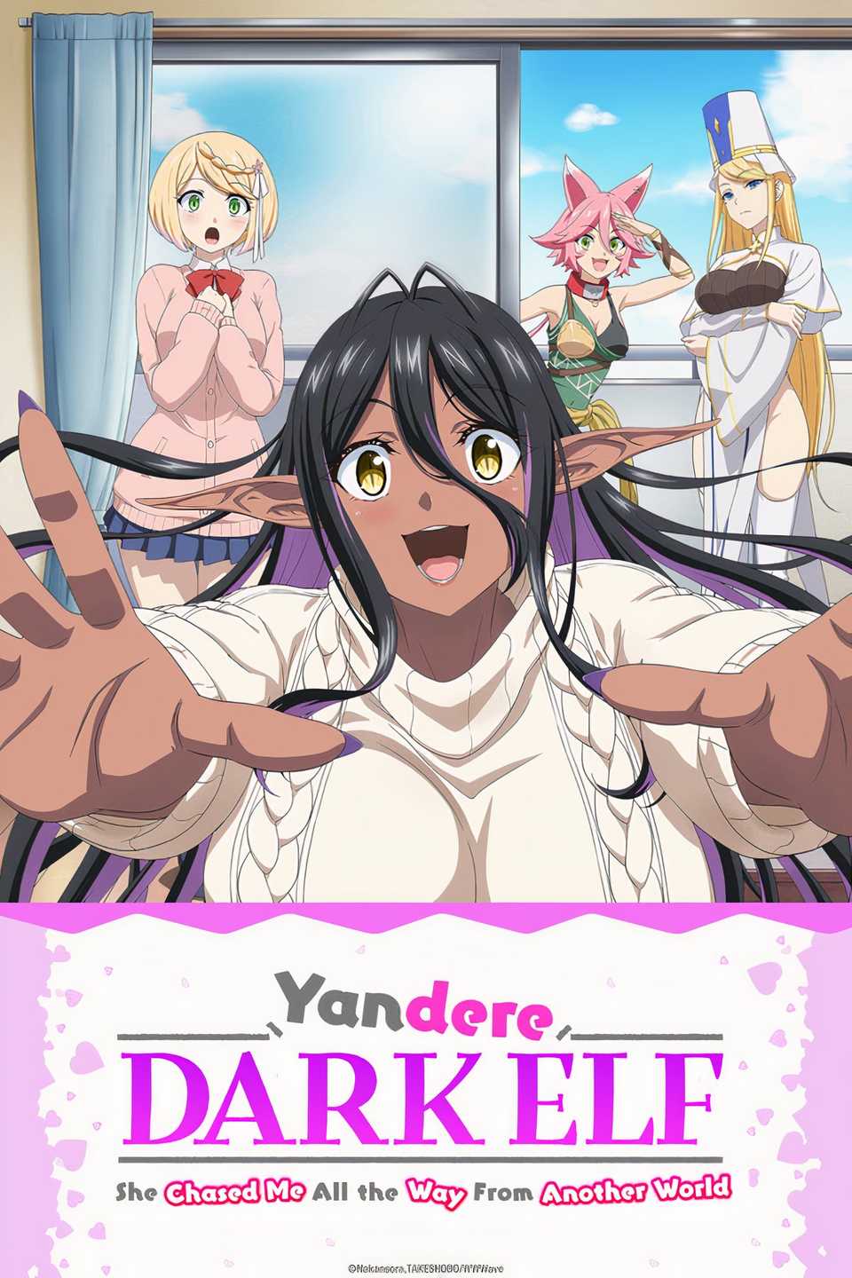 Yandere Dark Elf anime visual