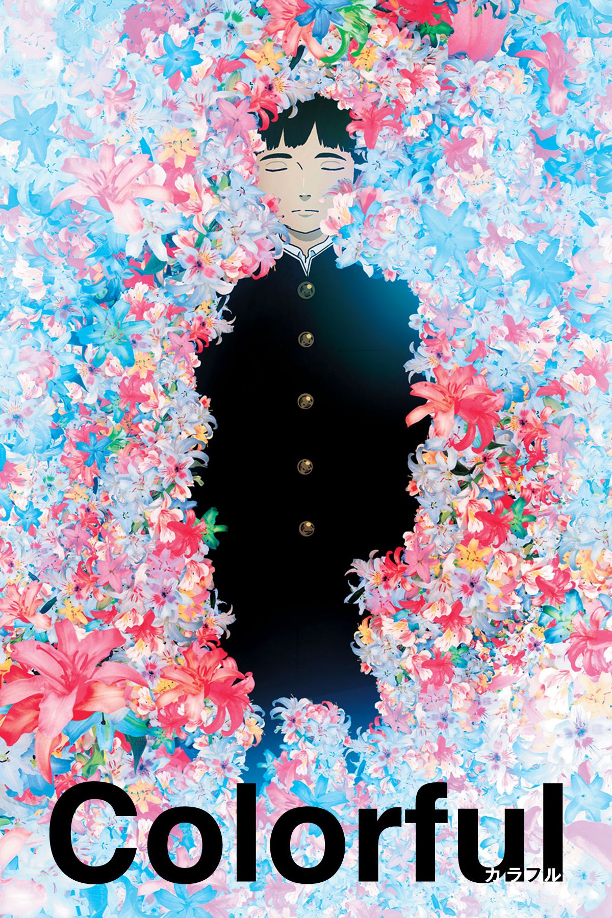 Colorful movie poster
