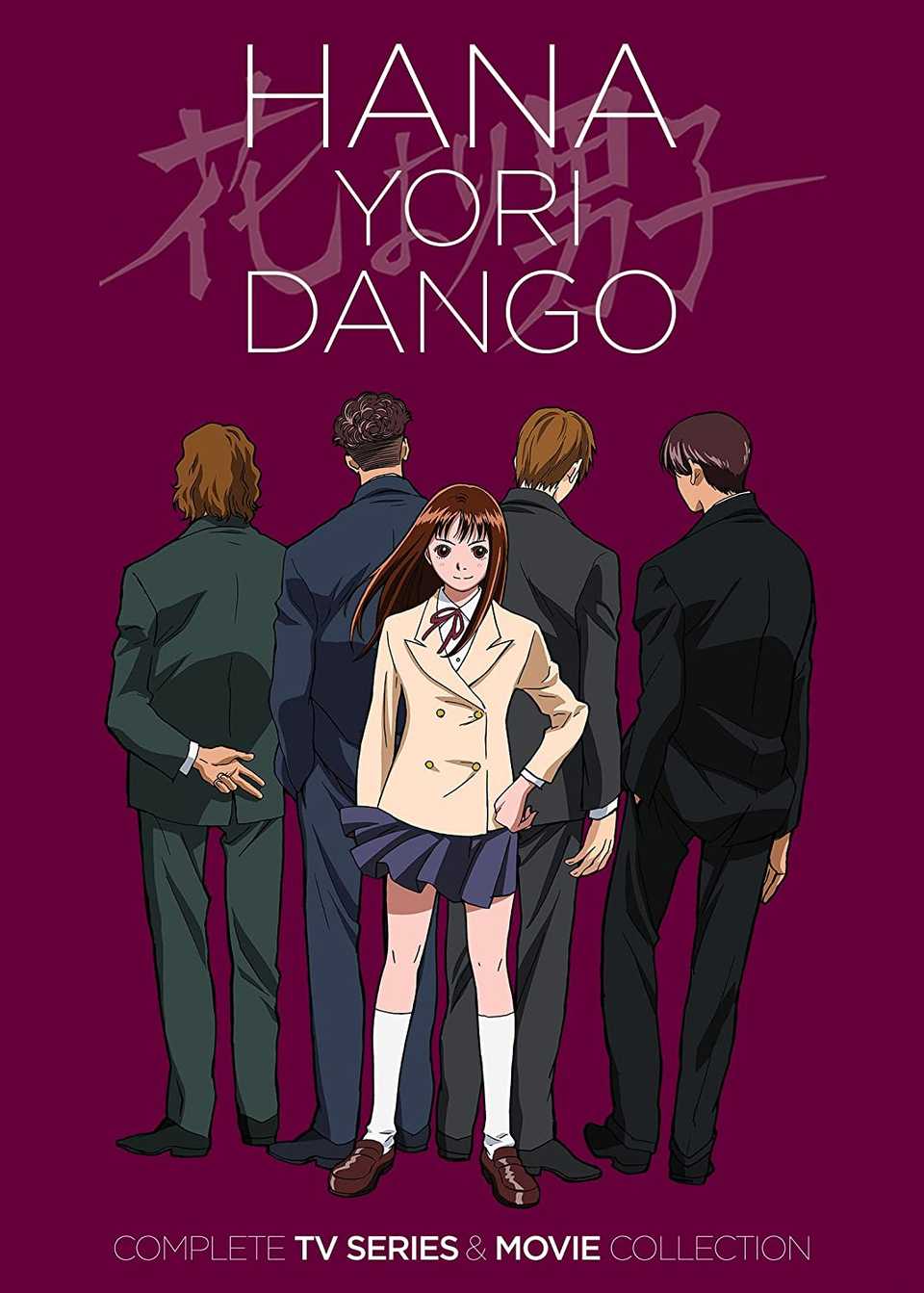 hana-yori-dango-1996-anime-poster.jpg
