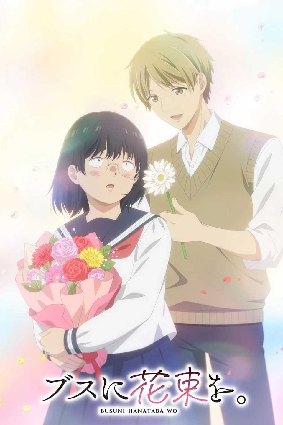 april showers bring may flowers cover image