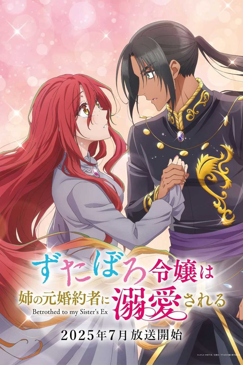 Betrothed to My Sister's Ex anime cover image