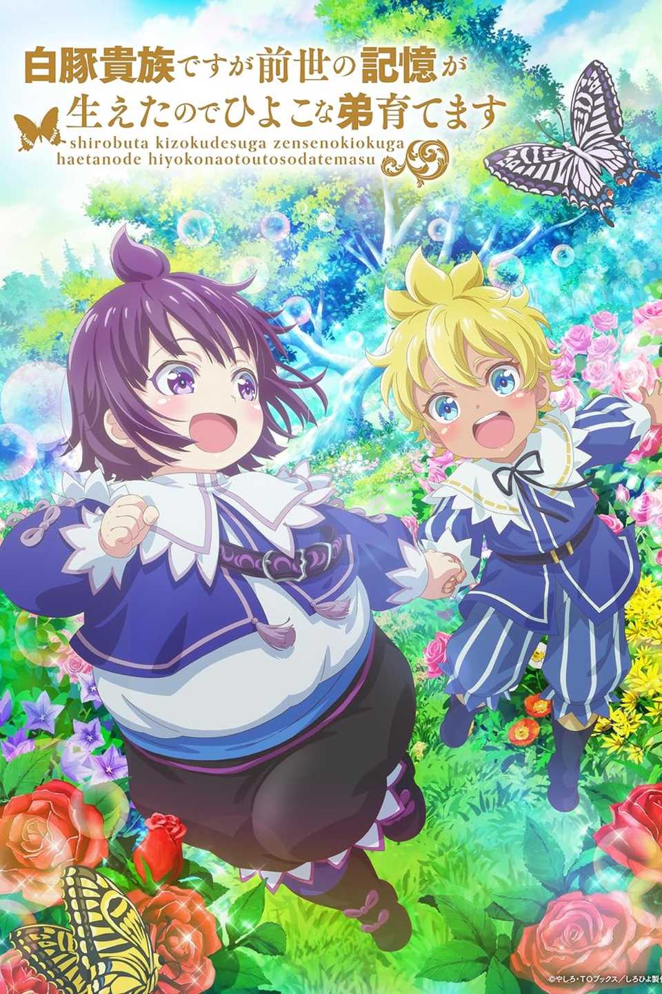 Shirohiyo anime visual