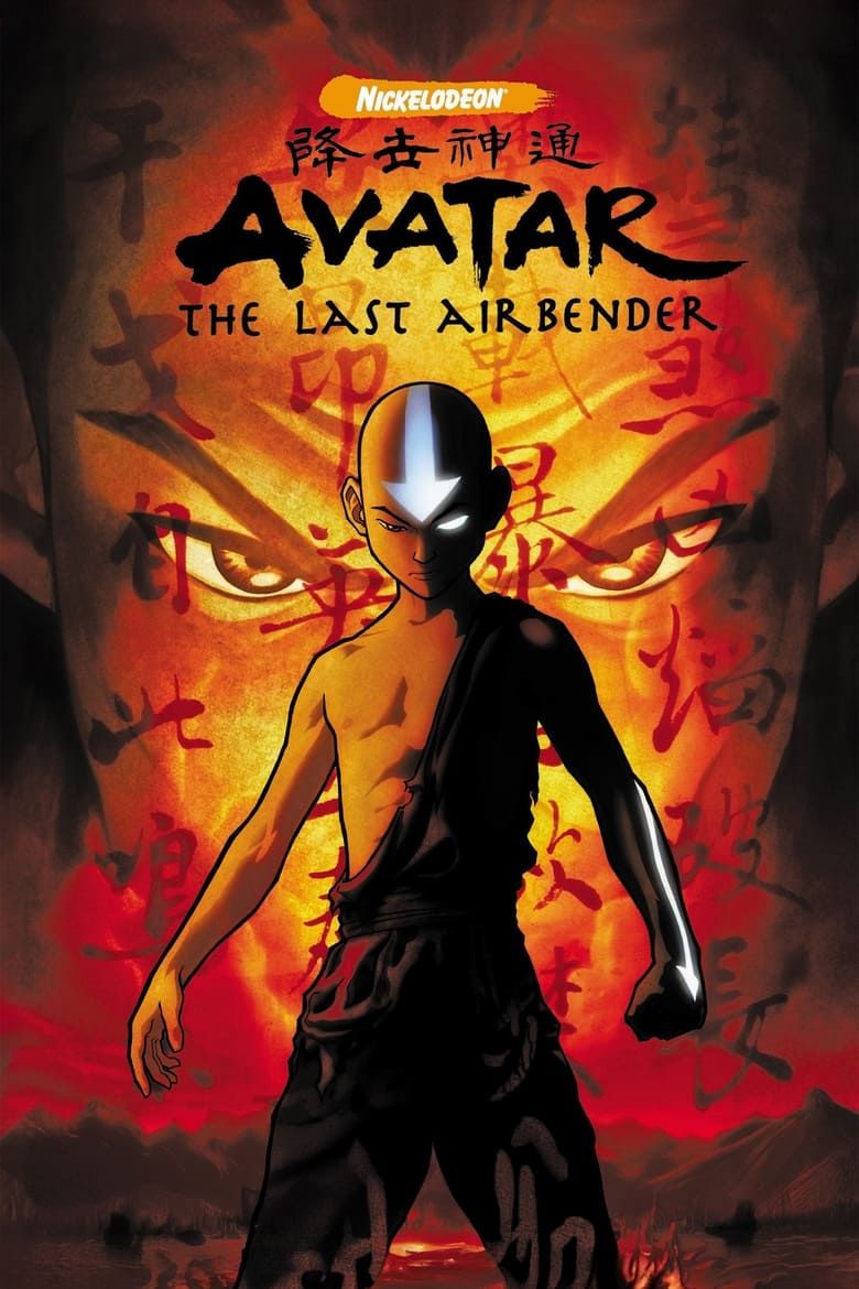 Pôster de Avatar Legends: The Fighting Game com personagens do anime