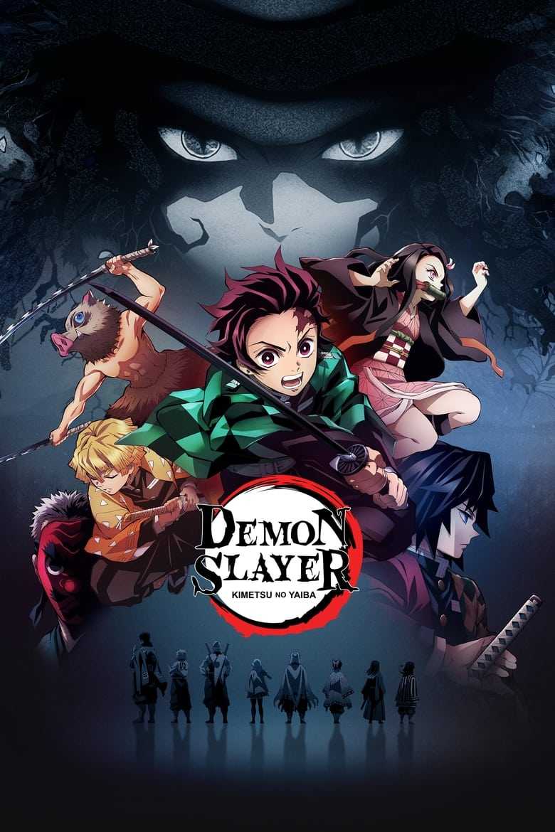Demon Slayer: Who Was Shinjuro Rengoku?