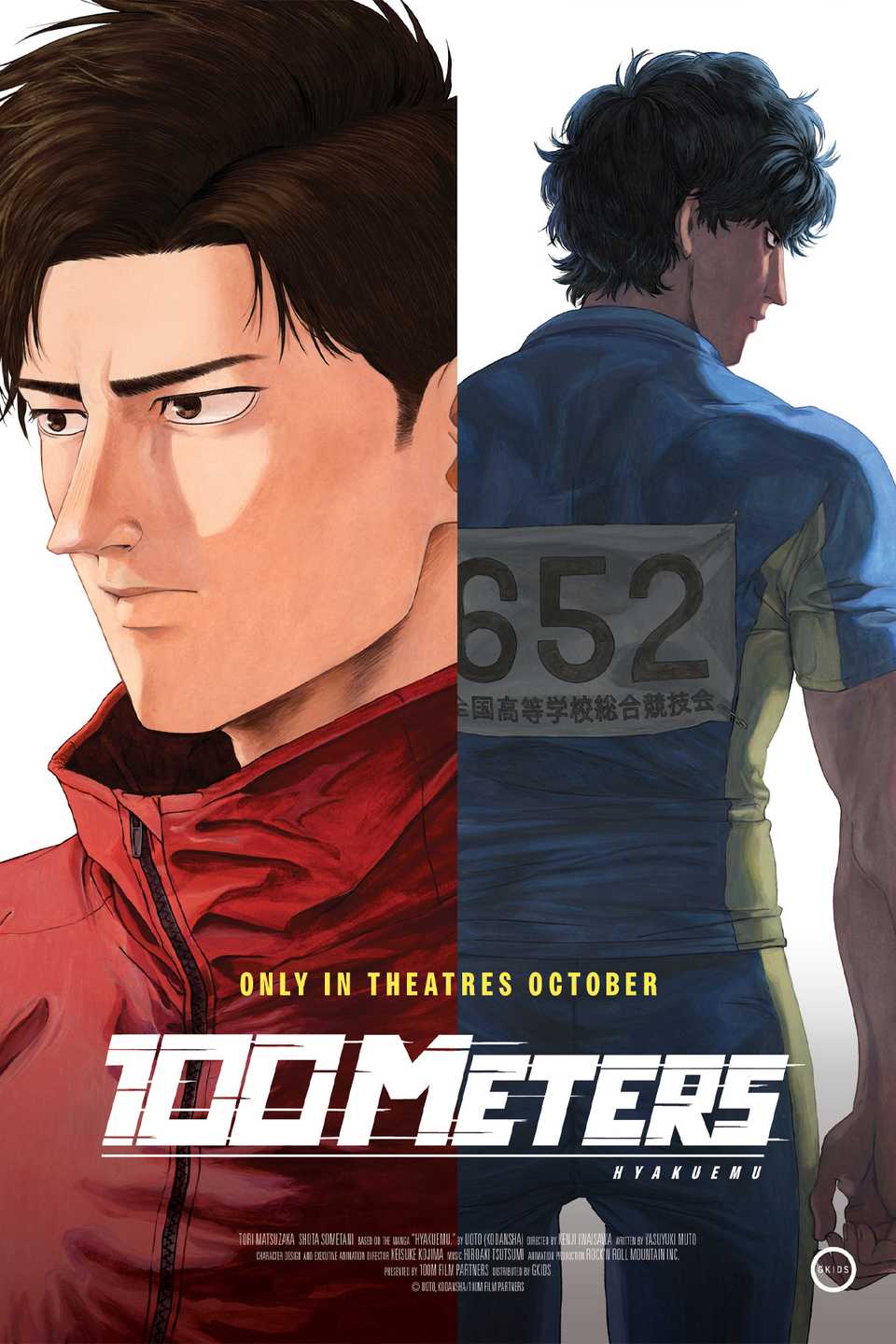 100 meters anime tag page cover art