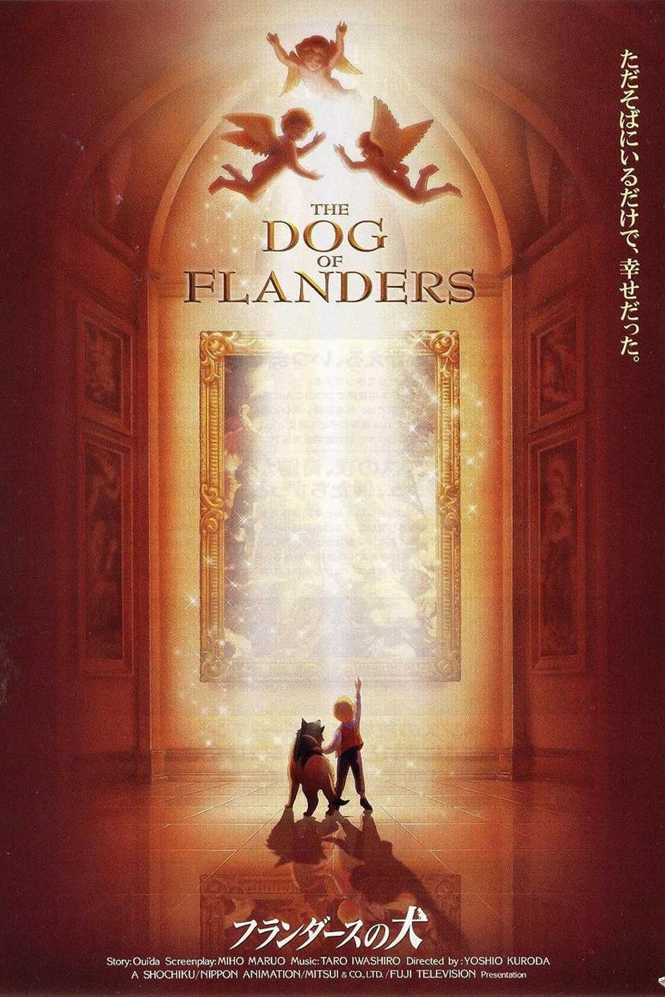 dog of flanders 1997 movie visual